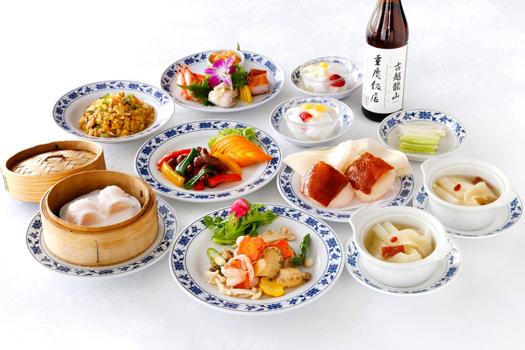 重慶飯店|新館1F|グランドコース|祥雲