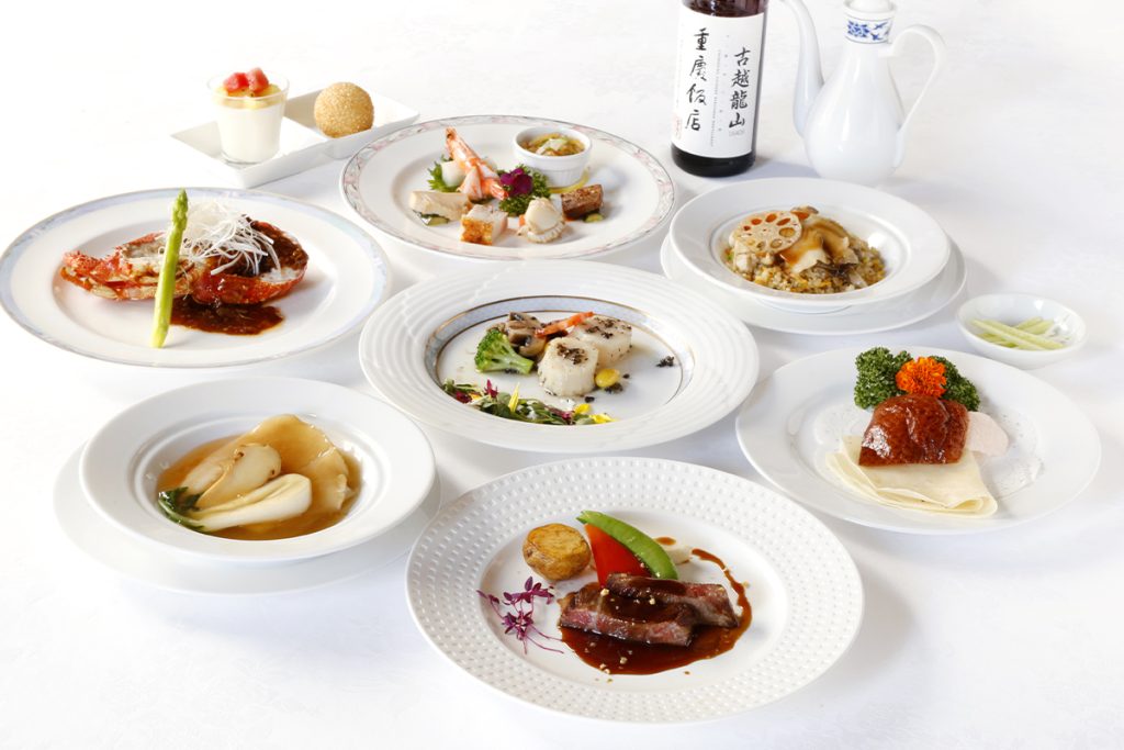重慶飯店｜新館１F｜極光コース