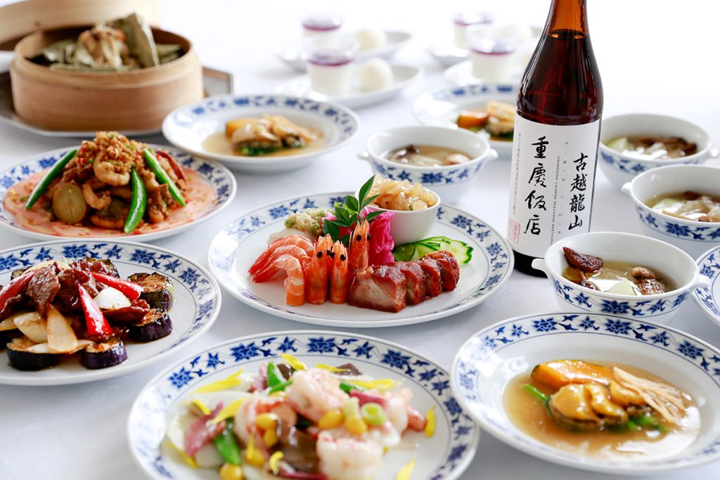 重慶飯店｜本館｜秋のパーティープラン