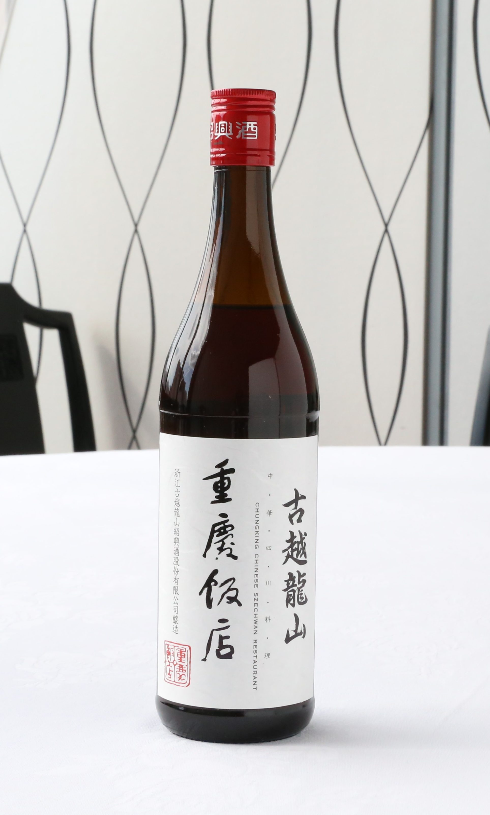 古越龍山 30年 下せる 紹興酒 古越龍山 30年 下せる 紹興酒