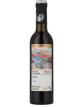重慶飯店|岡山店|紹興酒フェア|黒谷有机干紅