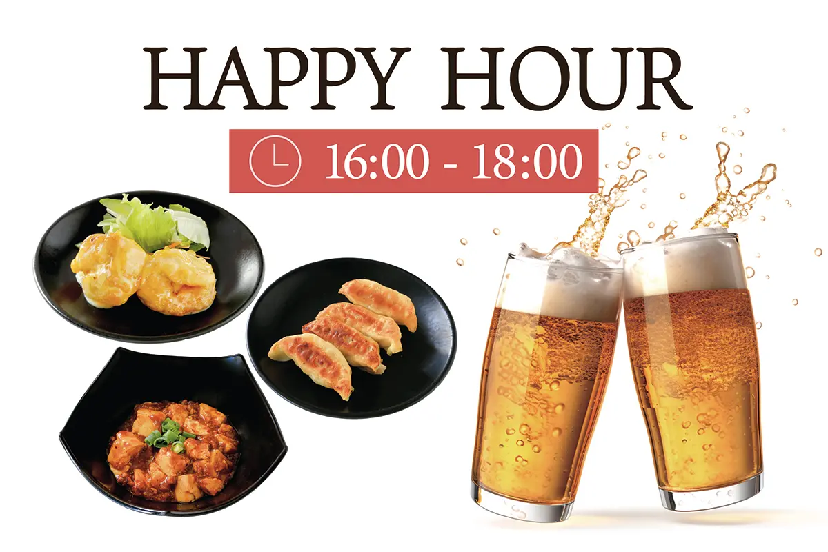 平日・土日も楽しめるハッピーアワー | 重慶飯店
