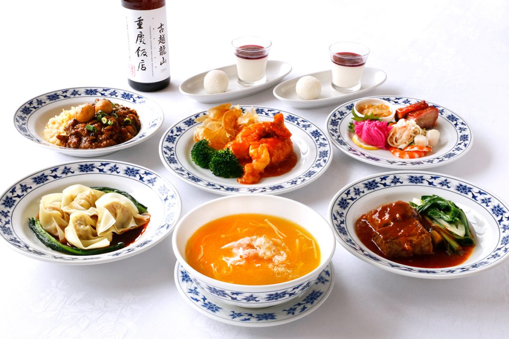 重慶飯店｜本店｜新春ランチコース