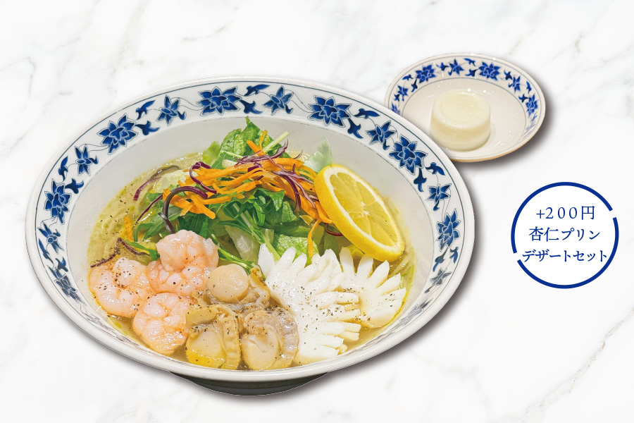 重慶飯店｜コレド室町｜塩レモンの海鮮冷麺