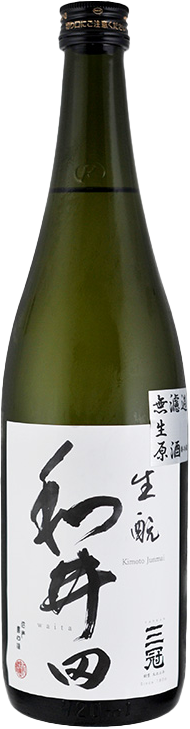 重慶飯店｜岡山店｜三冠_和井田