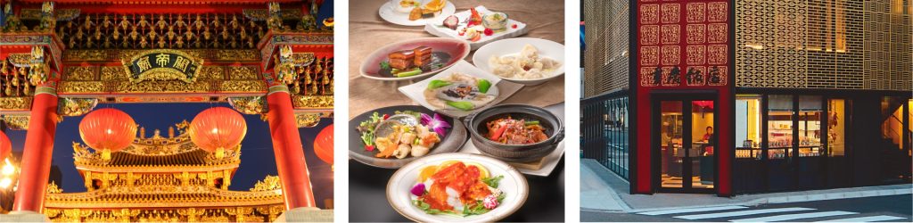 横浜中華街｜重慶飯店