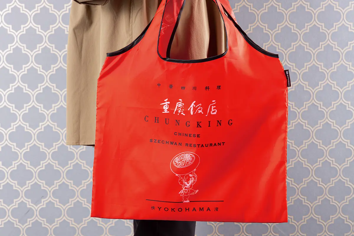 【予約販売】本 売店 重慶飯店 | 国内ガイド