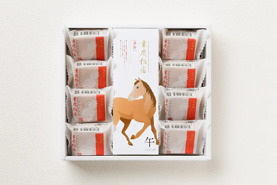 重慶飯店|干支番餅|午|鳳梨酥8個詰合せ