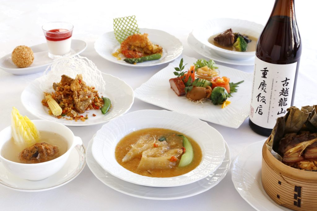重慶飯店｜本館｜横浜賓館｜鳳凰コース