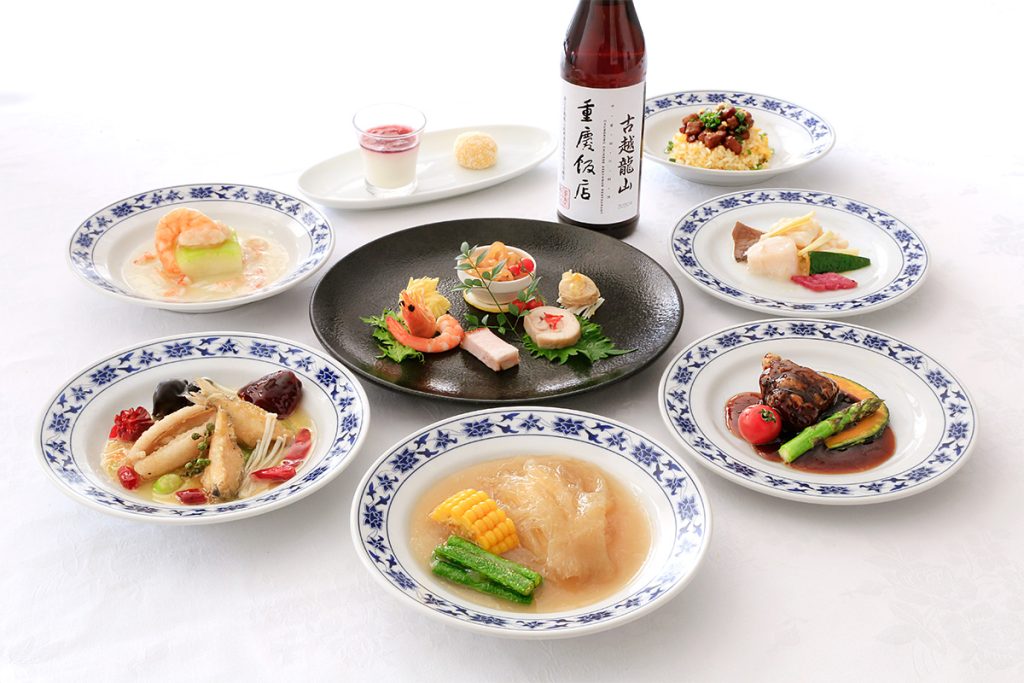 重慶飯店|本館|グランドコース