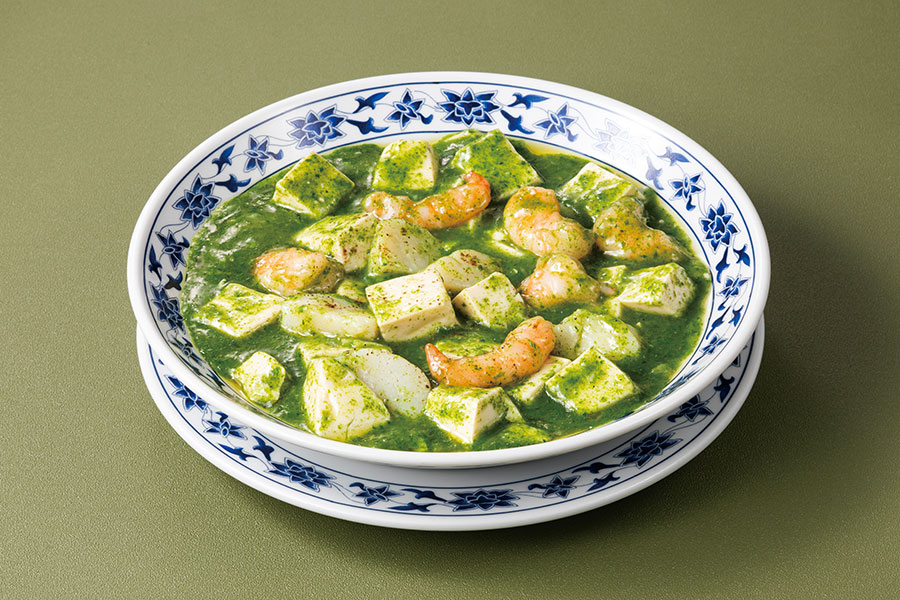 重慶飯店|新館|翡翠麻婆豆腐