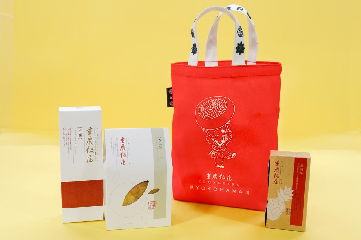 横浜中華街から、ここにしかないギフトを。「重慶飯店 meets ROUROU」異色コラボ雑貨を発売 | 重慶飯店