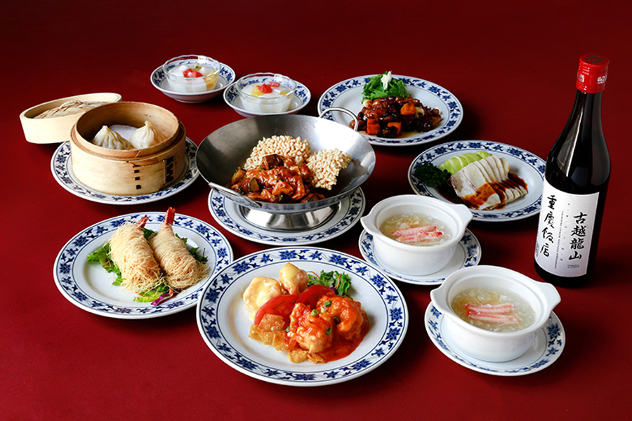重慶飯店｜新館１F｜66周年記念コース