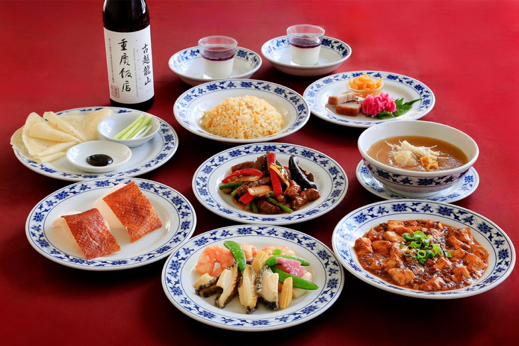 重慶飯店 重慶飯店本館 7周年 四川料理