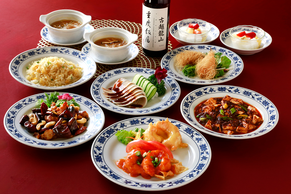 重慶飯店新館 コース 四川料理