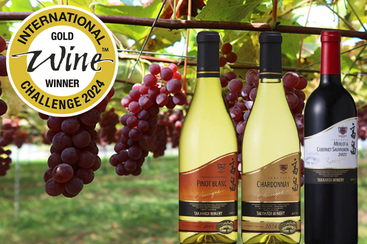 重慶茶樓|高畠ワイナリー