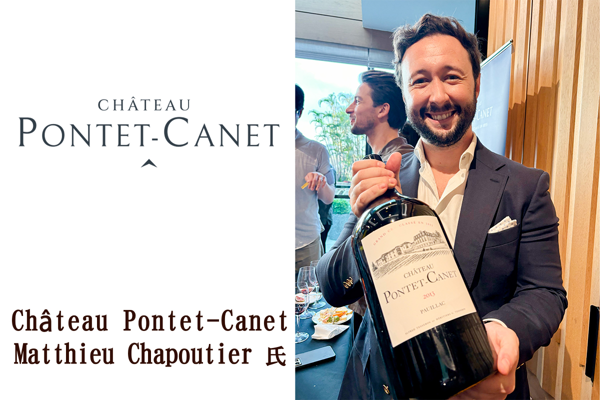 重慶飯店|横浜賓館|ワインペアリング|ディナー|シャトー・ポンテ・カネ|アジアディレクターのMatthieu Chapoutier氏
