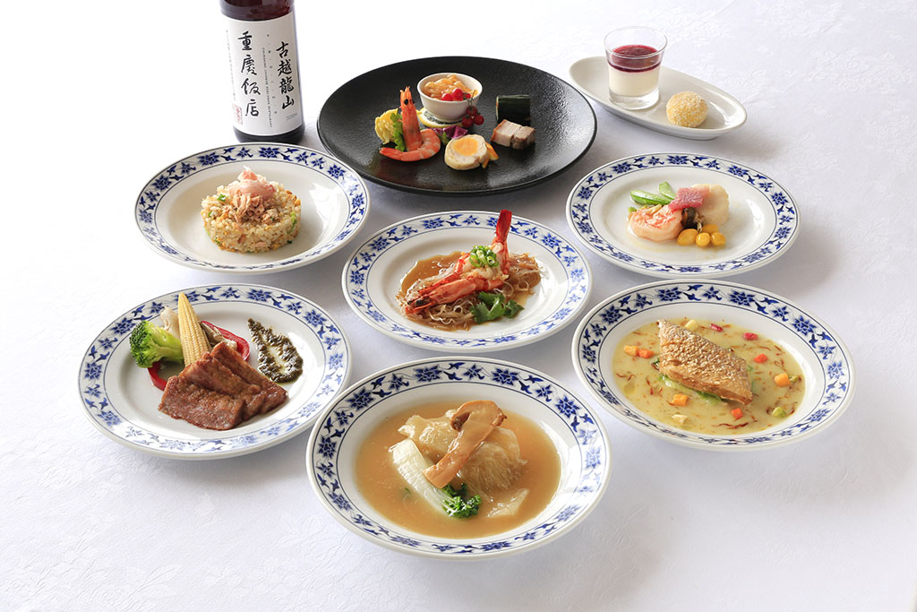 重慶飯店新館 中華料理 四川料理 コース料理