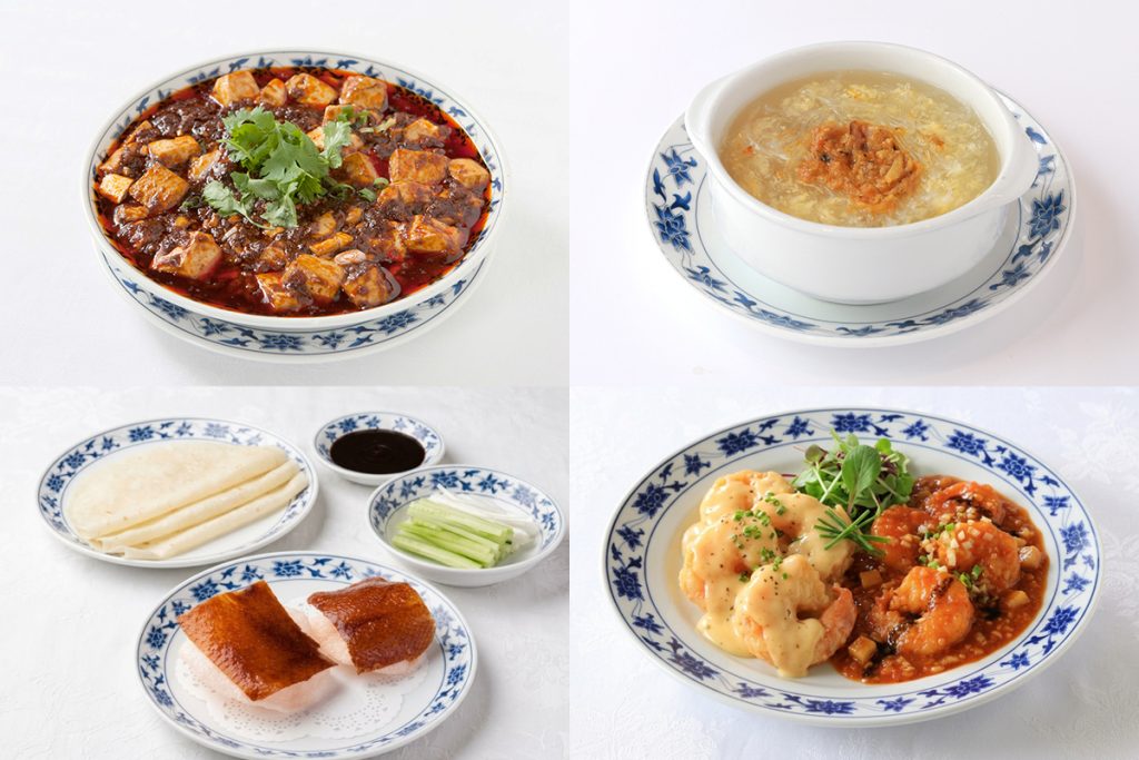 重慶飯店|新館レストラン|秋の欲張り味覚コース